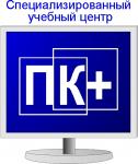 Компьютерные курсы