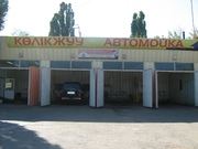 Требуются администраторы на автомойку 