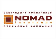 Страховая Компания 