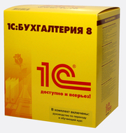 курсы бухгалтерского учета 
