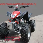 Квадроцикл 200 кубиков- atv 200 cc,  спортивный
