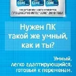 Купить Аксессуары к мобильным ПК в Алматы logycom.kz