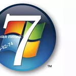 Установка Windows 7 на ноутбуки в Алматы,  Установка Windows 7 в алматы,  Установка Windows 7 в алматы, 