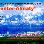 Продам 2-комнатную квартиру