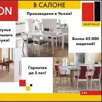 Обеденные столы Чешской фирмы TON