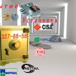 Вскрытие замков, вскрытие сейфов, установка замков.Алматы