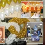 Оформление свадьбы,  в Алматы.скидка 5% + подарок