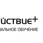 Бизнес-тренинги,   семинары,   мастер-классы для всех направлений работы
