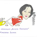 Дружеские шаржи на празднике
