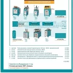 ПРОДАМ ОБОРУДОВАНИЕ ДЛЯ ПВХ ОКОН ,  СТЕКЛОПАКЕТОВ