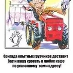 Грузчики по переездам в Алматы