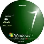 Качественная установка Windows Seven 7/Xp/Vista на компьютер или ноутб