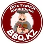 Доставка Шашлыка в Алматы. Заказать готовый шашлык в Алматы.