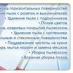 Клининговая компания D-cleaning