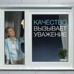 Установка пластиковых окон