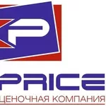 ТОО Независимая Оценочная Компания «KazPrice»