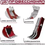 Оборудование к зимнему сезону.