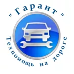 Автоэлектрик Алматы 