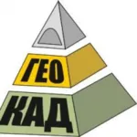 Топографическая съемка, инженерная геология, проектирование