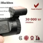 Самый маленький видеорегистратор Mini Blackbox!