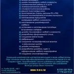  ремонт мелкосрочный,  капитальный и другие услуги