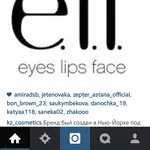 косметика e.l.f (eyes lips face)
