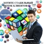  Маркетинг в интернете – улучшение имиджа и рост продаж!