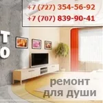 Ремонт квартир под ключ, гарантия 1год