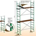 помост строительный ДУЭТ