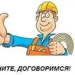 Электрик в Алматы