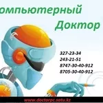 ремонт Компьютеров в Алматы