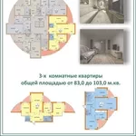 1-,  2-,  3-,  4-комнатные квартиры в жилом комплексе Хан-Тенгри 