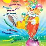 Детский журнал “Волшебный светлячок”