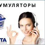 Аккумулятор на LEXUS GS 350 в Алматы купить
