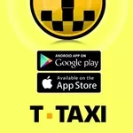 Лучшее такси в Алматы 