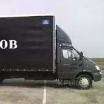 Оборудованные мебельные фургоны 