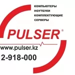 Pulser комплектующие ноутбуки и периферия 