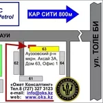 печати и штампы от 2600тг