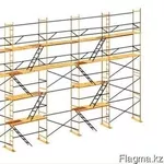 Строительные леса в Казахстане. Продажа и аренда