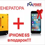 Дизельные генераторы