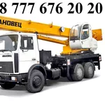 Услуги Автокрана Ивановец