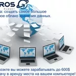 Kairos Planet в Алматы 