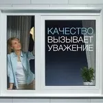 Купить окна в Алматы дешево