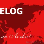 Доставка грузов из Китая и стран Азии в страны Таможенного Союза