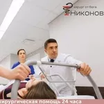 Экстренная хирургия в Алматы Nikonov
