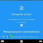 Грузоперевозки, переезды