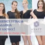 хостесс в Hyatt Regency and Galleria Dubai 5*