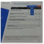 Maicrosoft Office 2013 Home and Business BoX