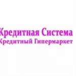 Кредиты бизнесу и физлицам