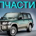 Nissan Patrol Y61 Y60 ,  Terrano II R20 R21 ,  Pathfinder